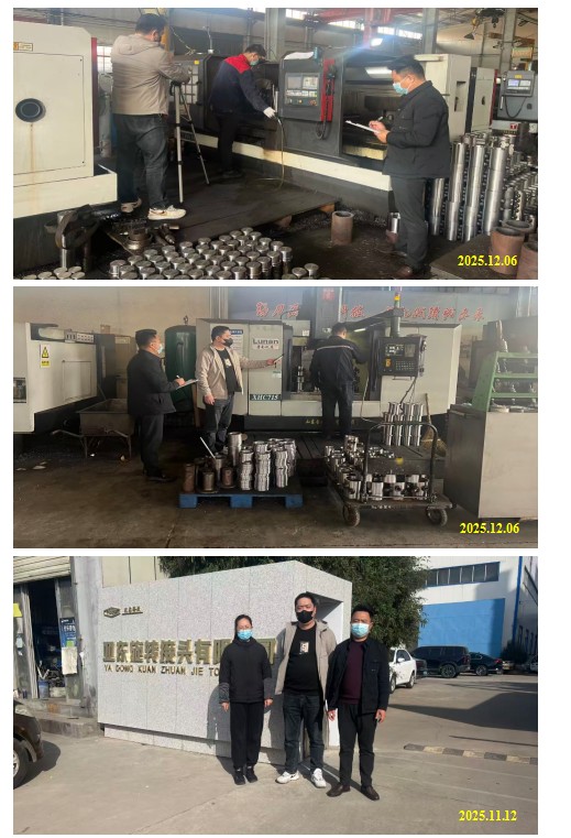 滕州市亚东旋转接头有限公司