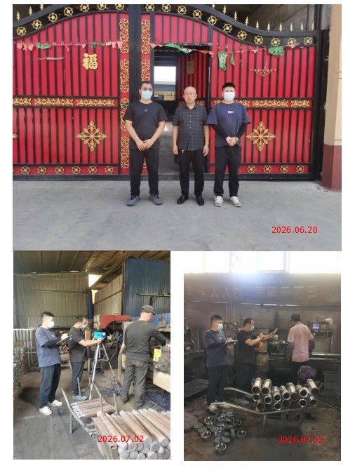沂水达力液压机械有限公司
