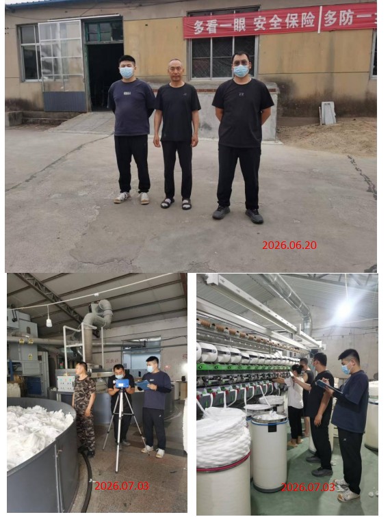 平邑县顺意合线有限公司