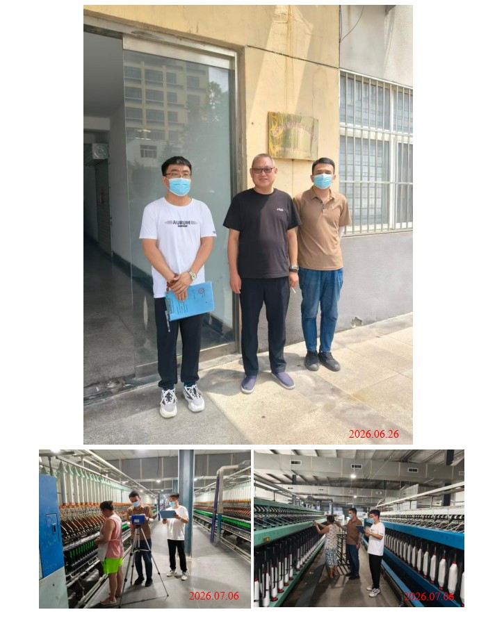 济宁市鼎盛纺织有限公司