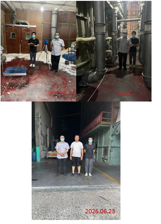 山东大铨羽绒制品有限公司