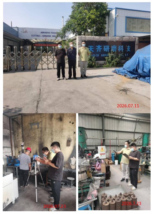 淄博天齐磨料磨具有限公司