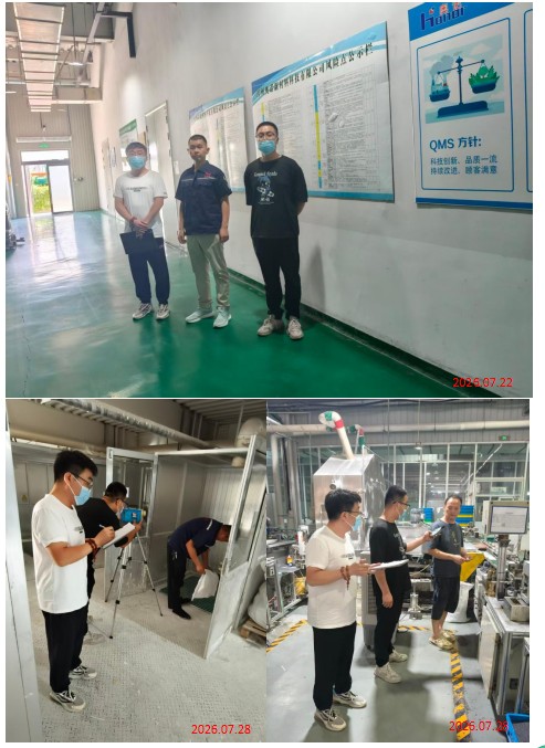 滨州奥诺新材料科技有限公司