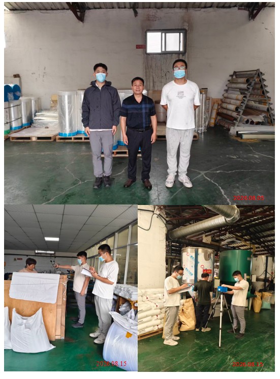 兰陵县海清塑料制品有限公司