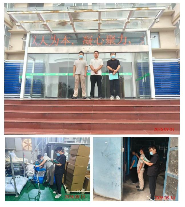 山东瑞方食品工业有限公司