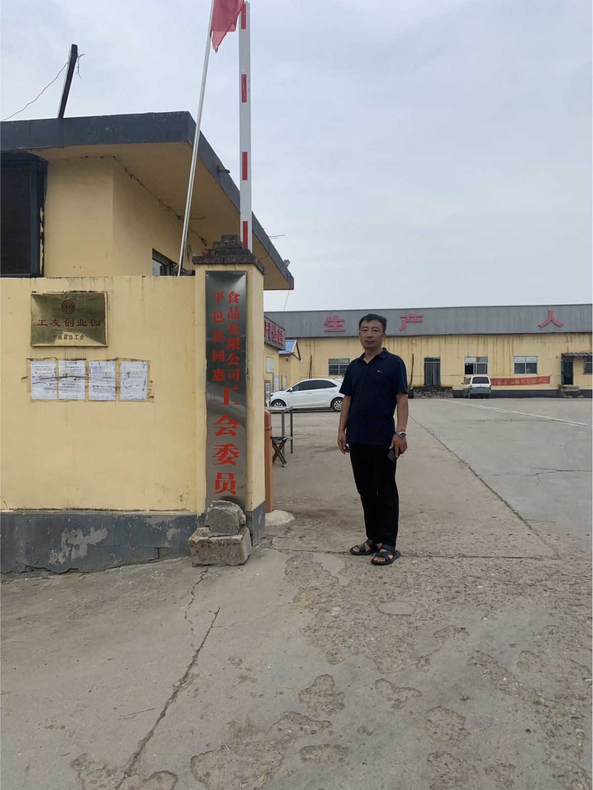 20220916093726670.png@!w400