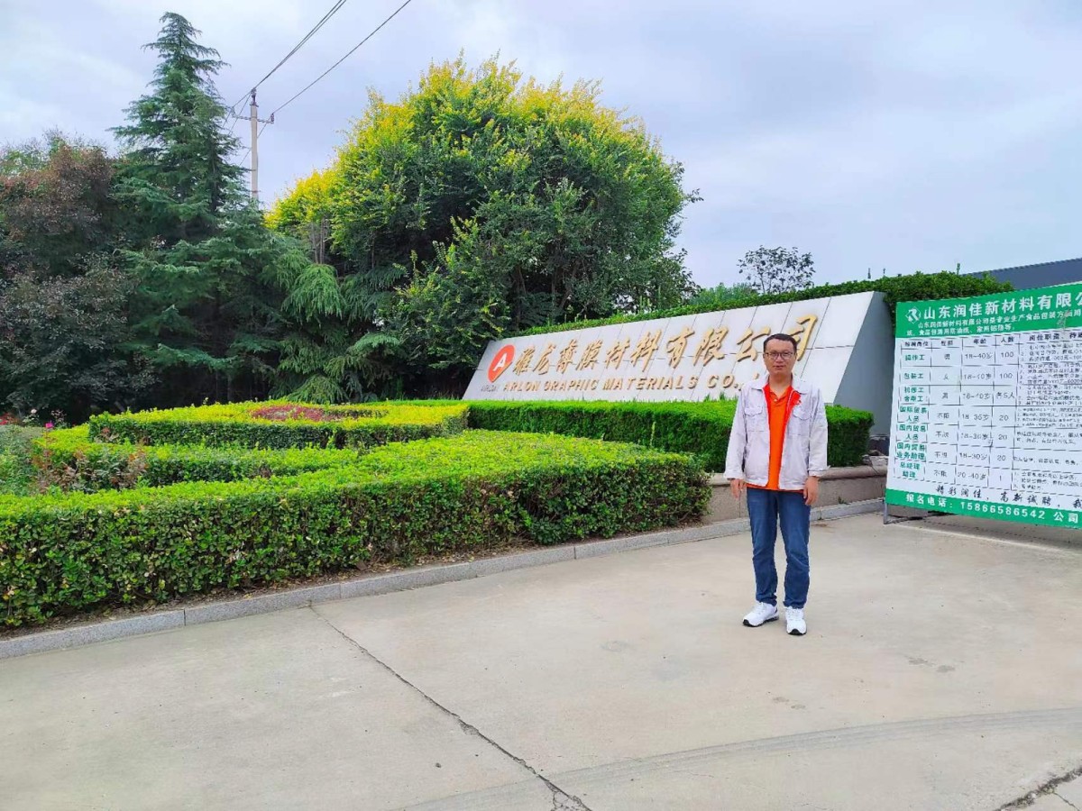 20220920130347890.png@!w400