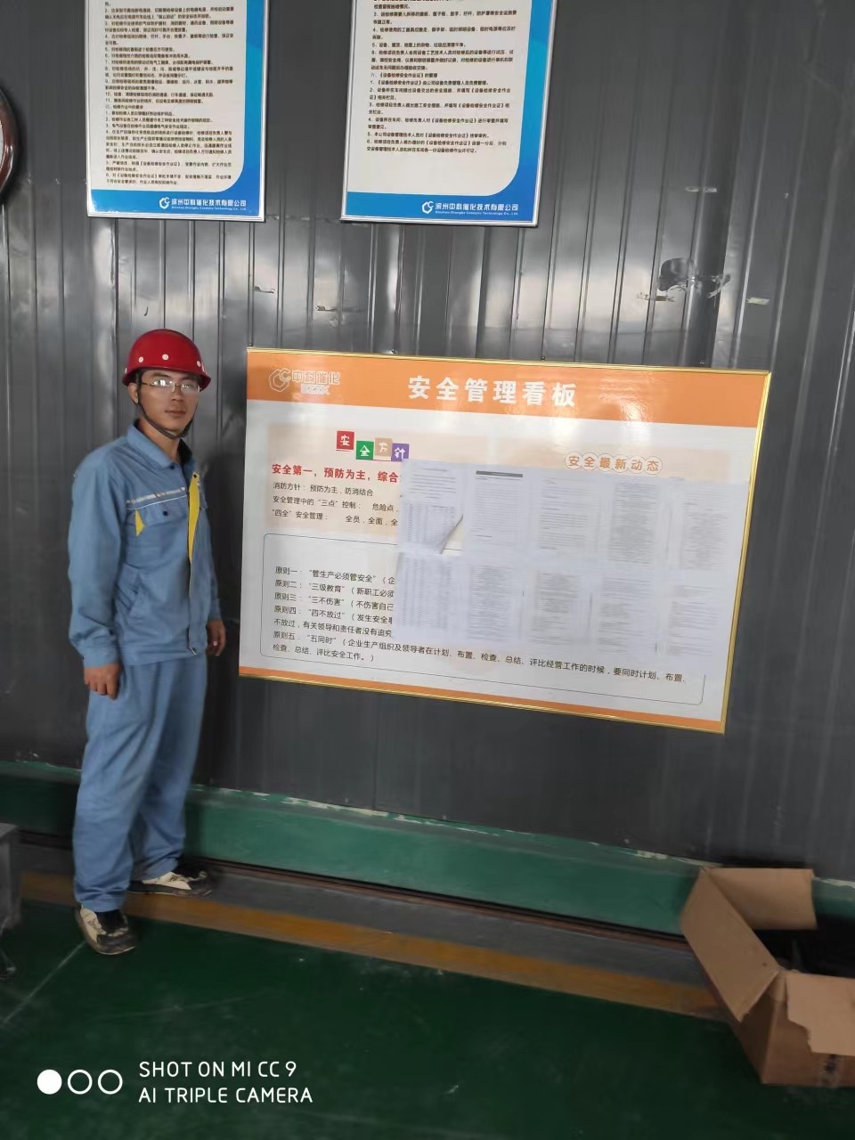 20220921113454252.png@!w400