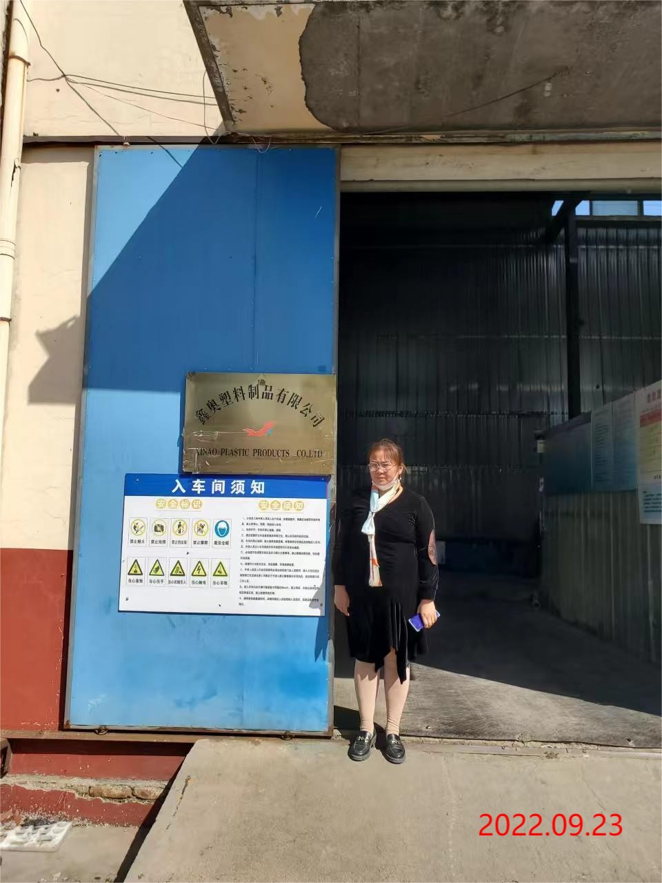 20220930114425555.png@!w400