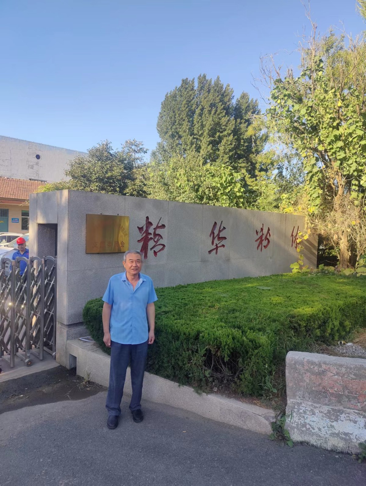 20221014104319666.png@!w400