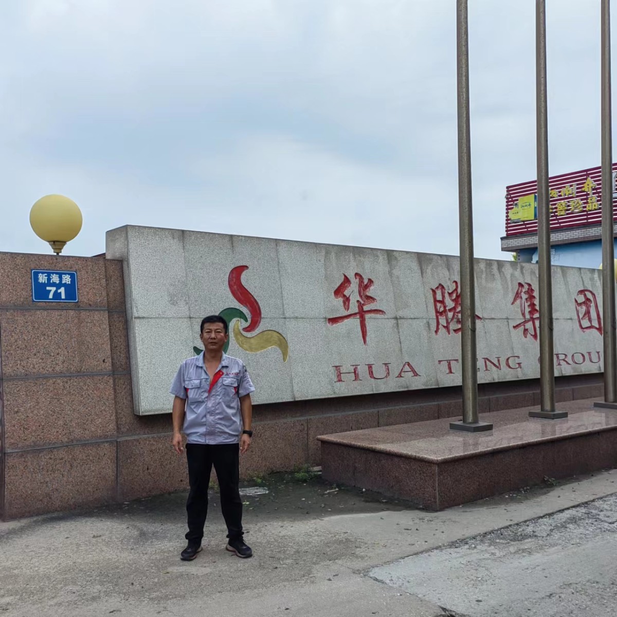 20221017112329722.png@!w400