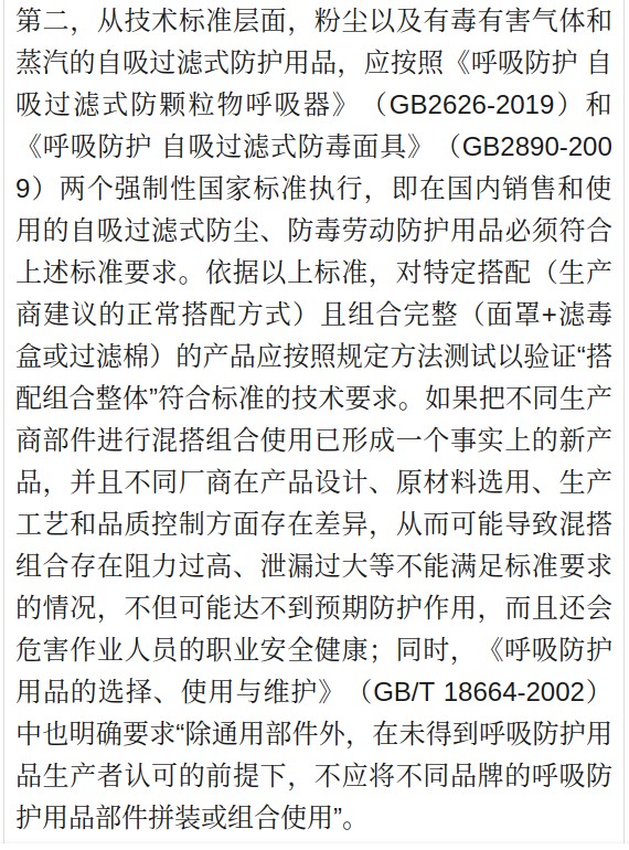 微信图片_20230325103531.png
