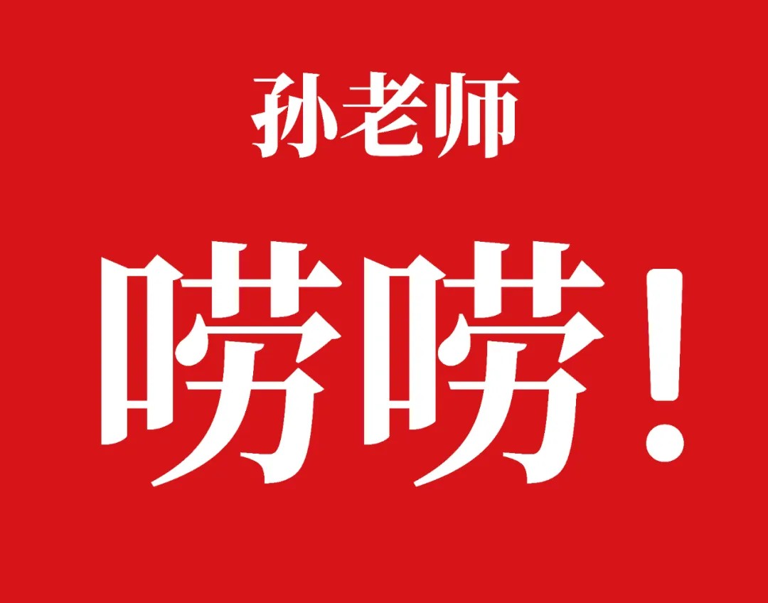 1726709474695203681852424192.jpg 图片