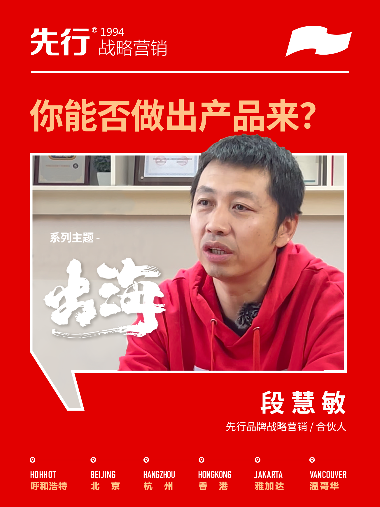 中企出海之赞比亚之旅（三）