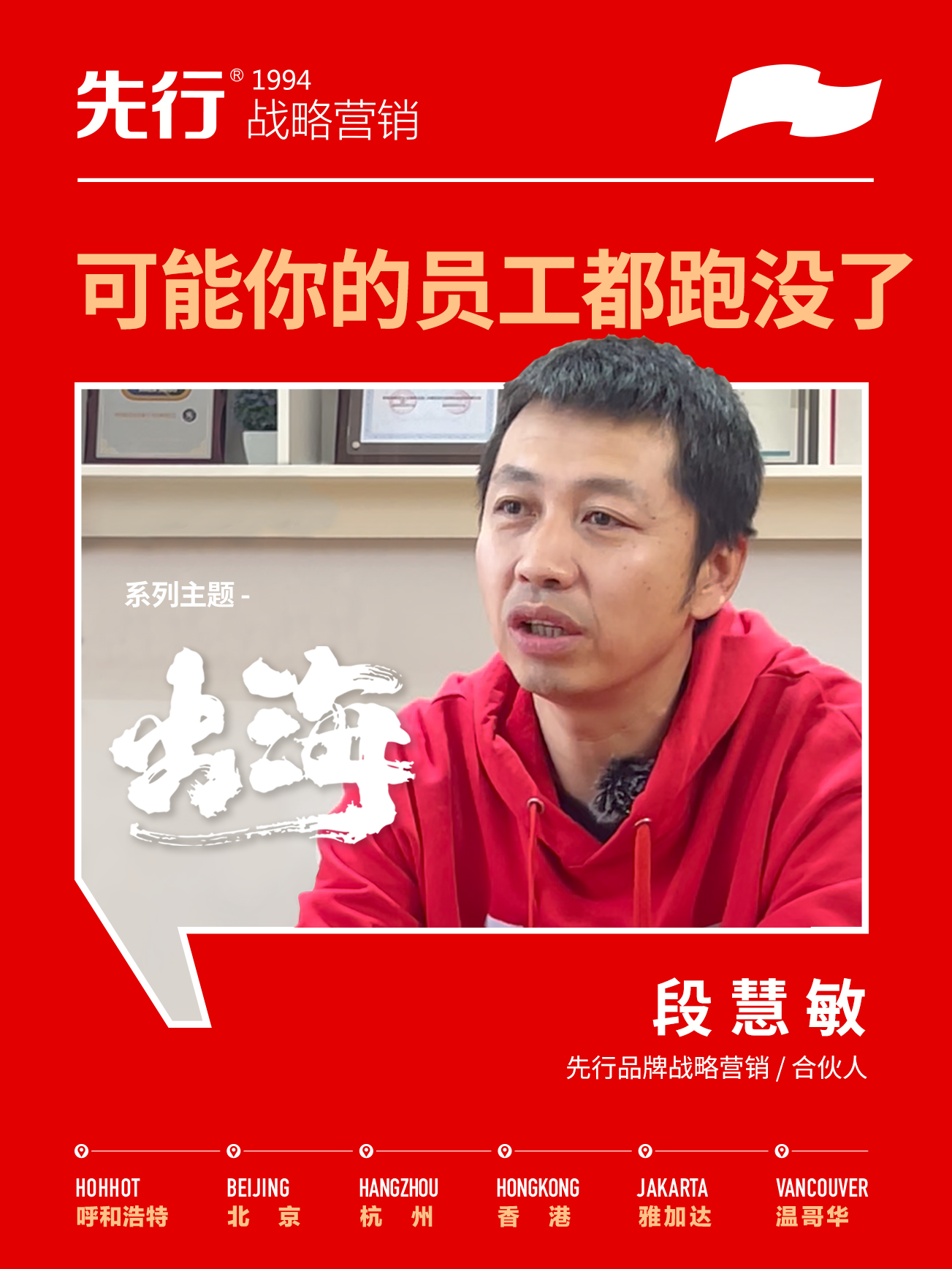 中企出海之赞比亚之旅（四）