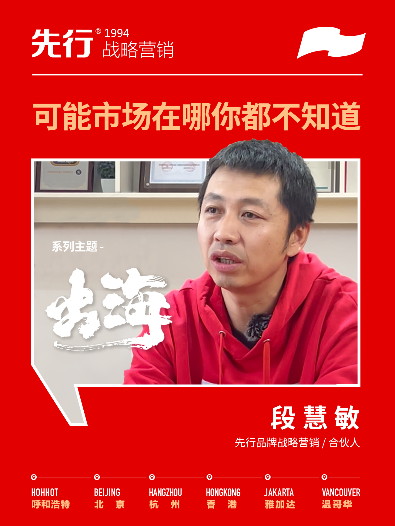 中企出海之赞比亚之旅（五）