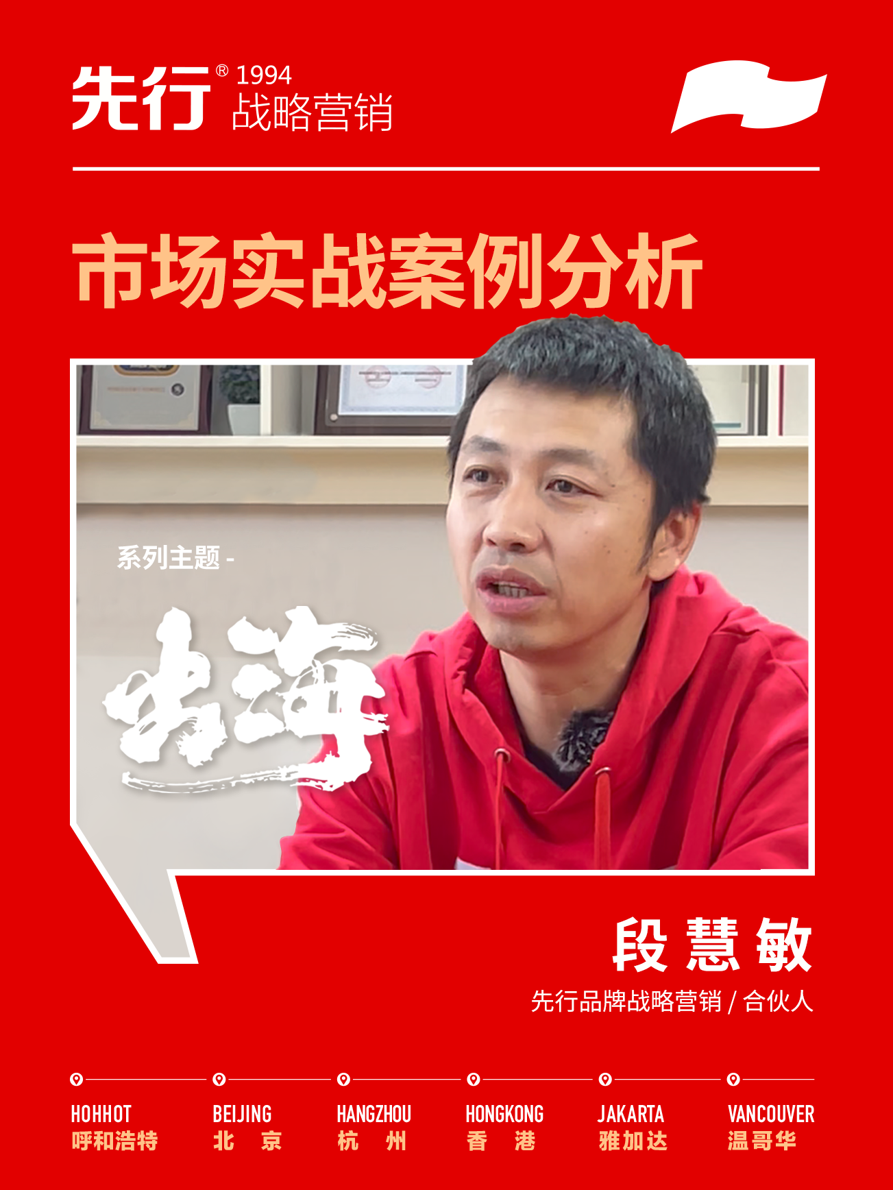 中企出海之赞比亚之旅（六）