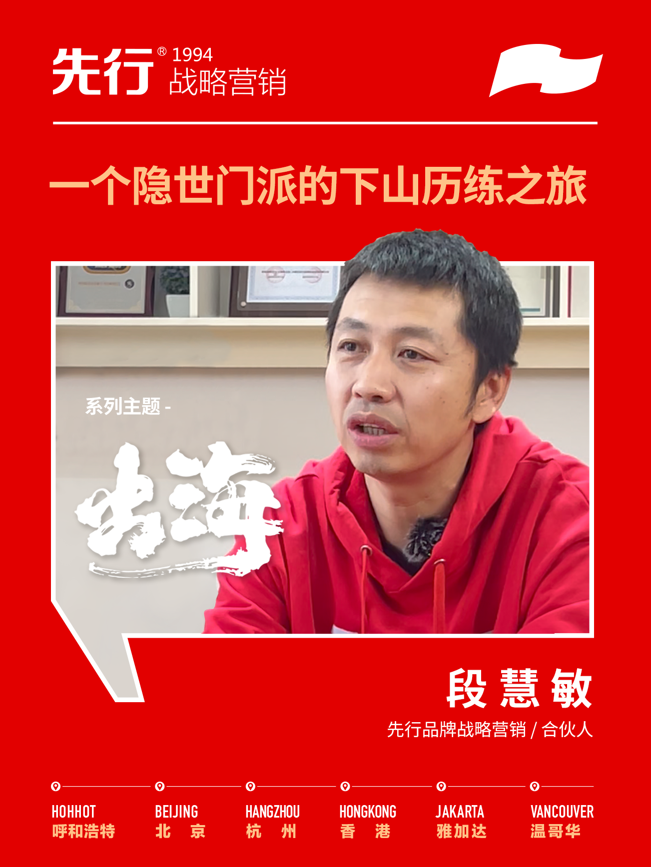 中企出海之赞比亚之旅（七）