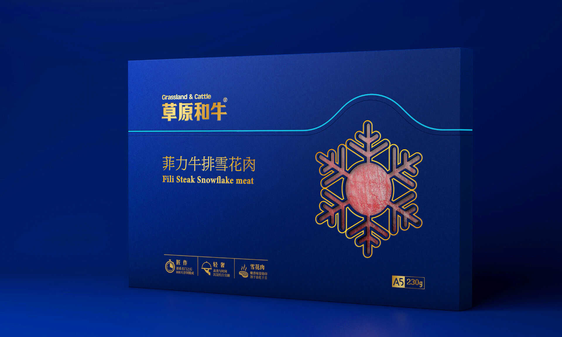 用普通牛肉的价格，吃雪花牛肉的品质