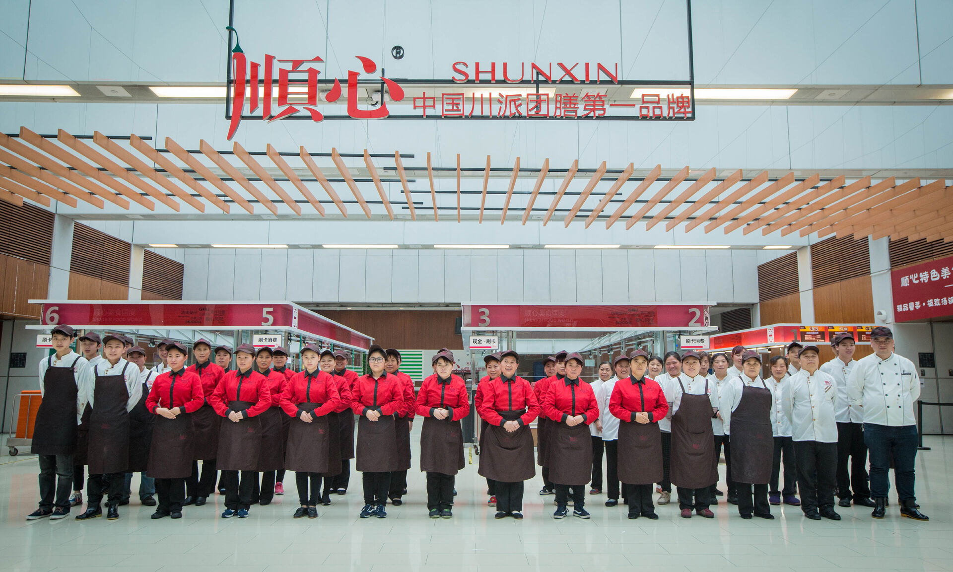 川派团膳5年10倍