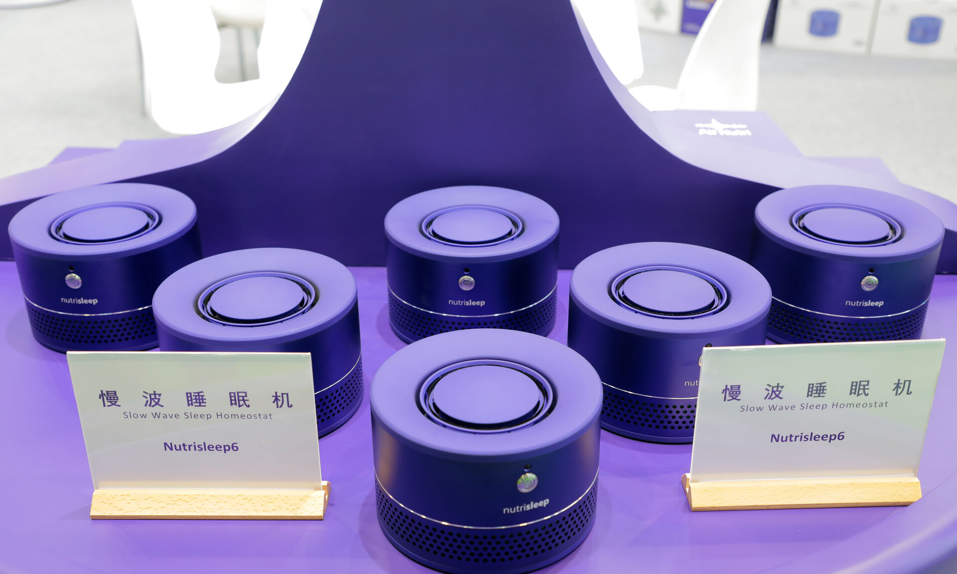 三亿人的睡眠福音