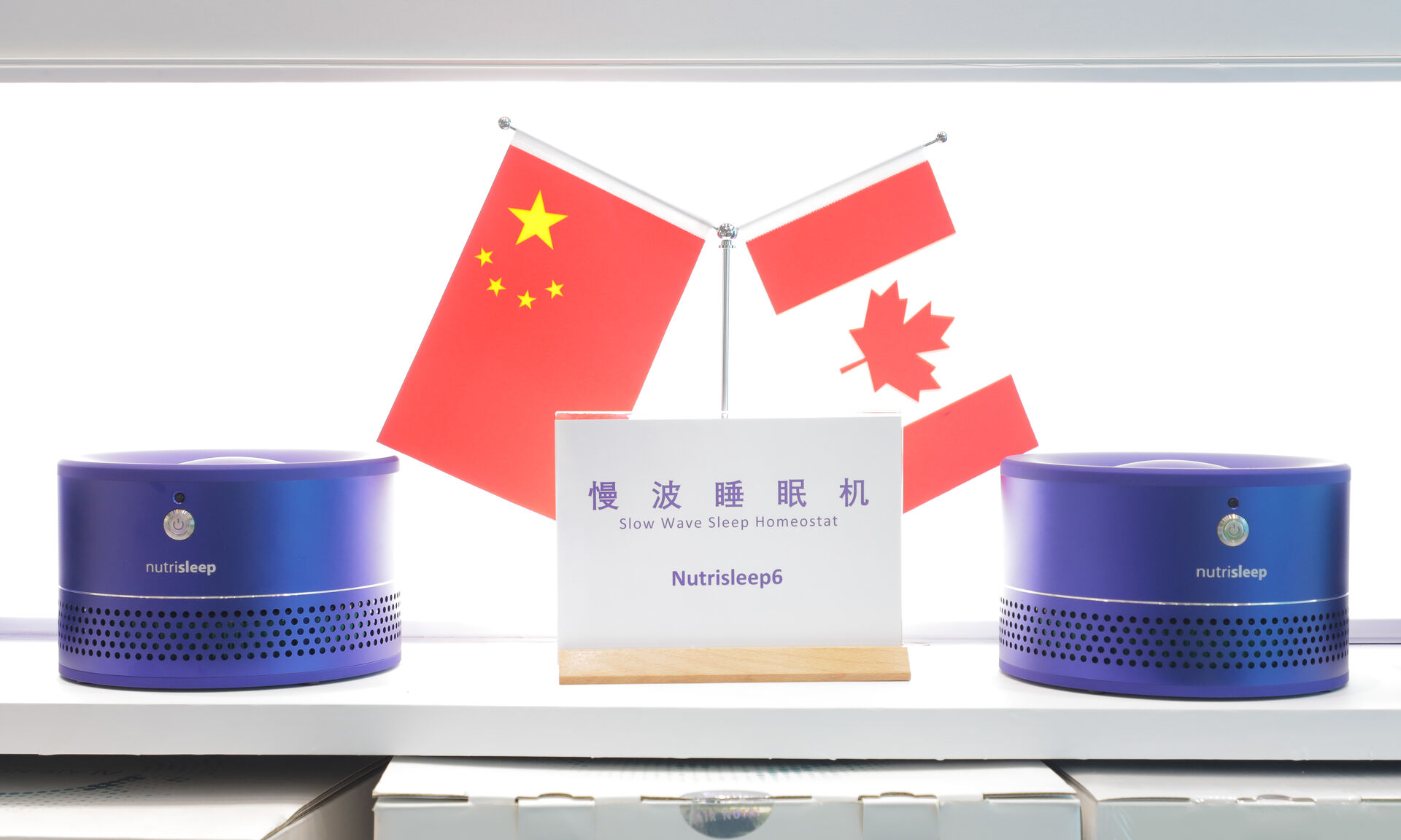 三亿人的睡眠福音