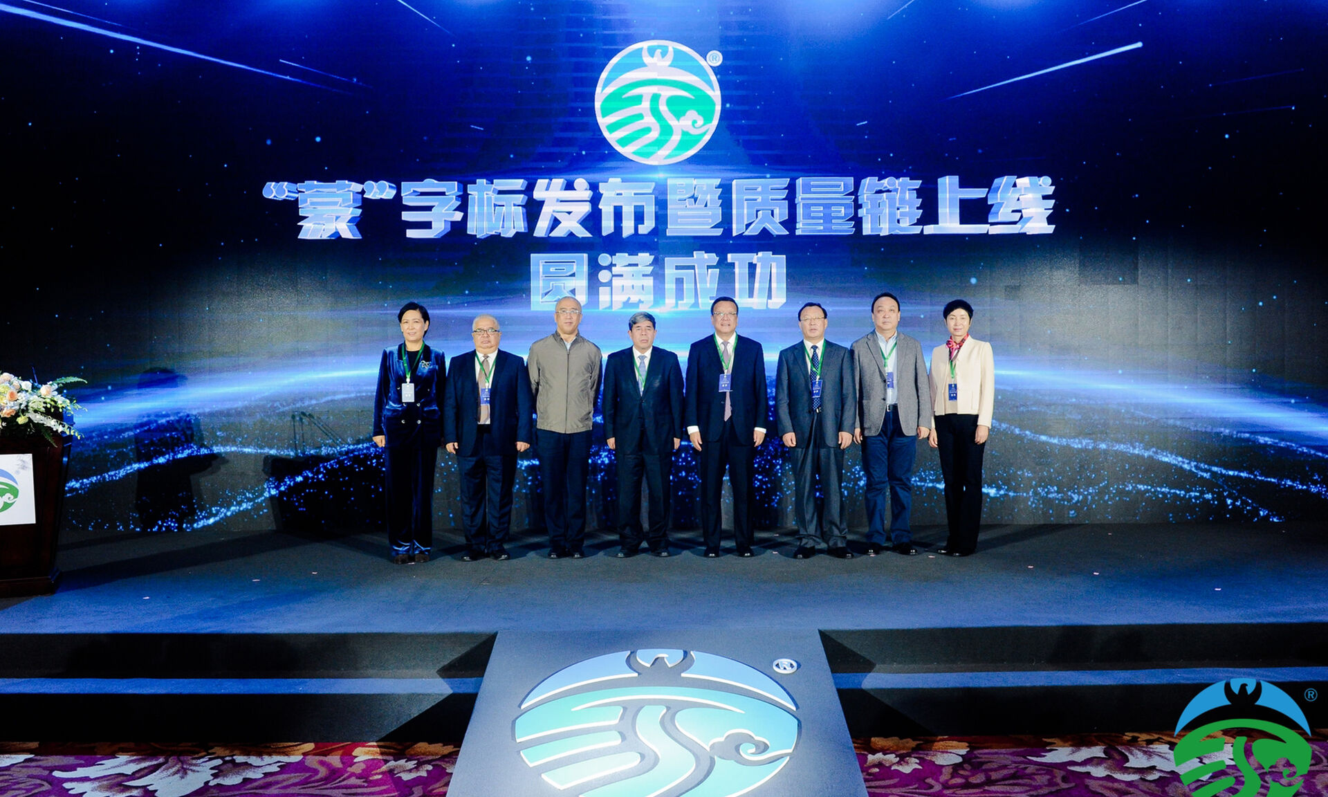 以认证，选真品