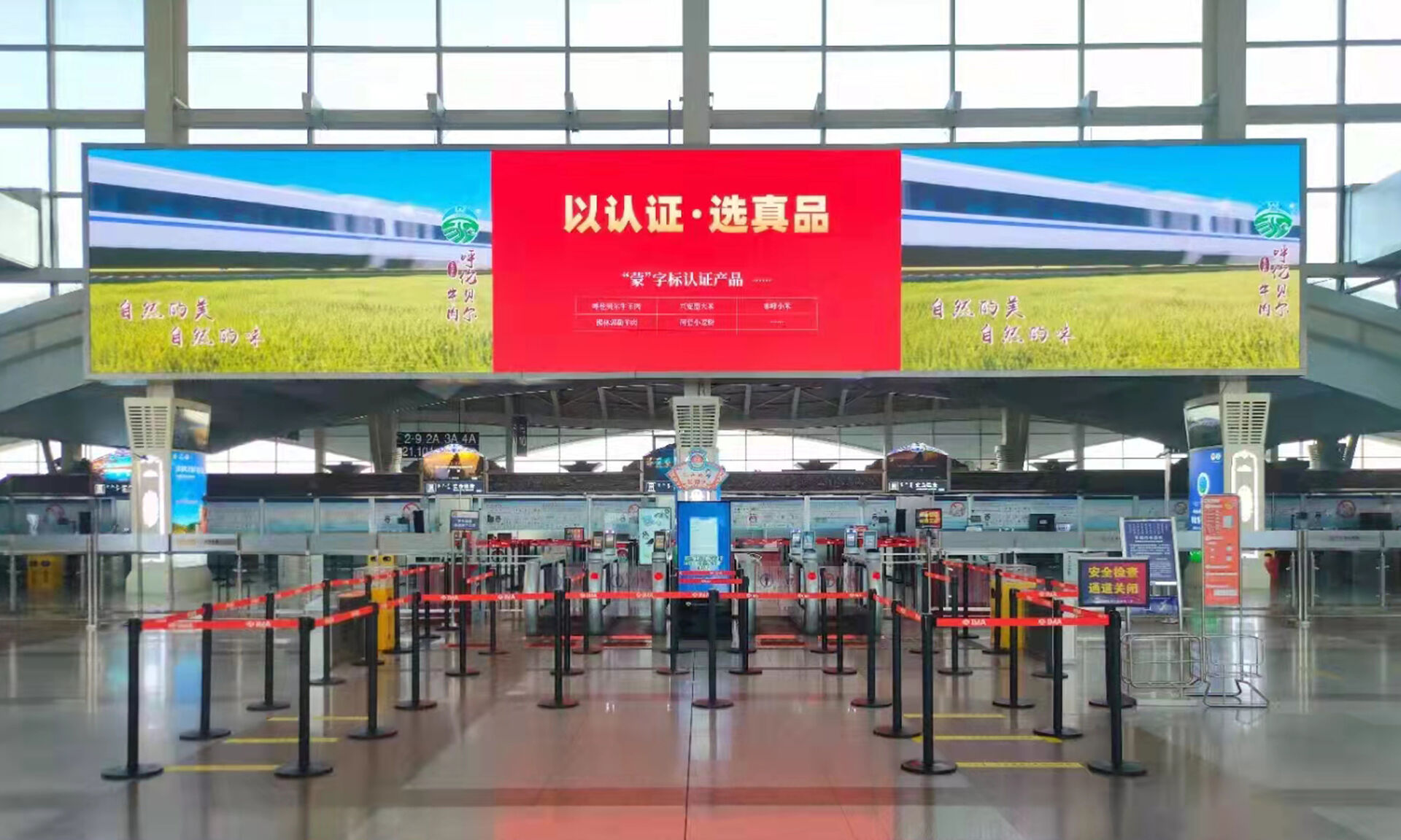 以认证，选真品