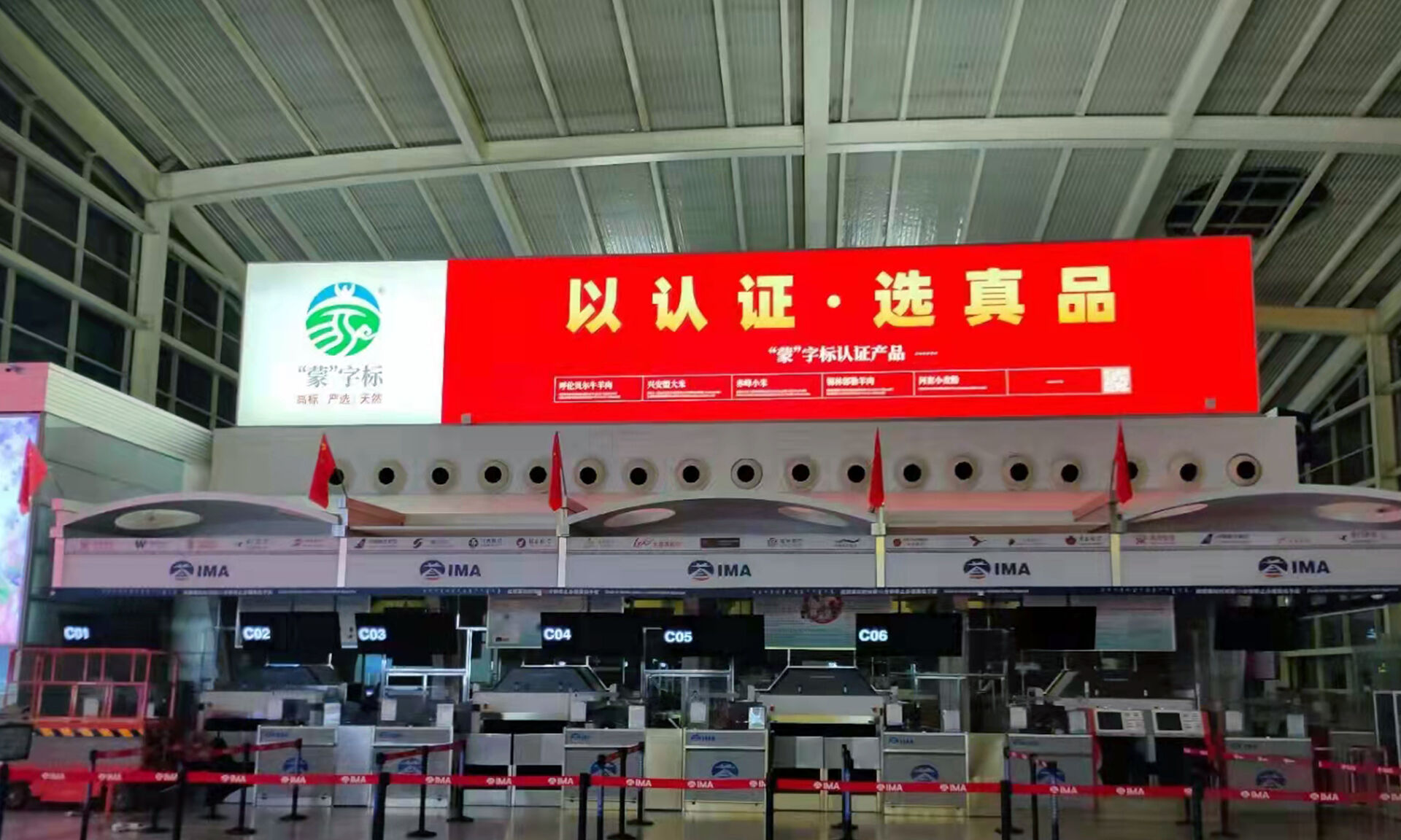 以认证，选真品