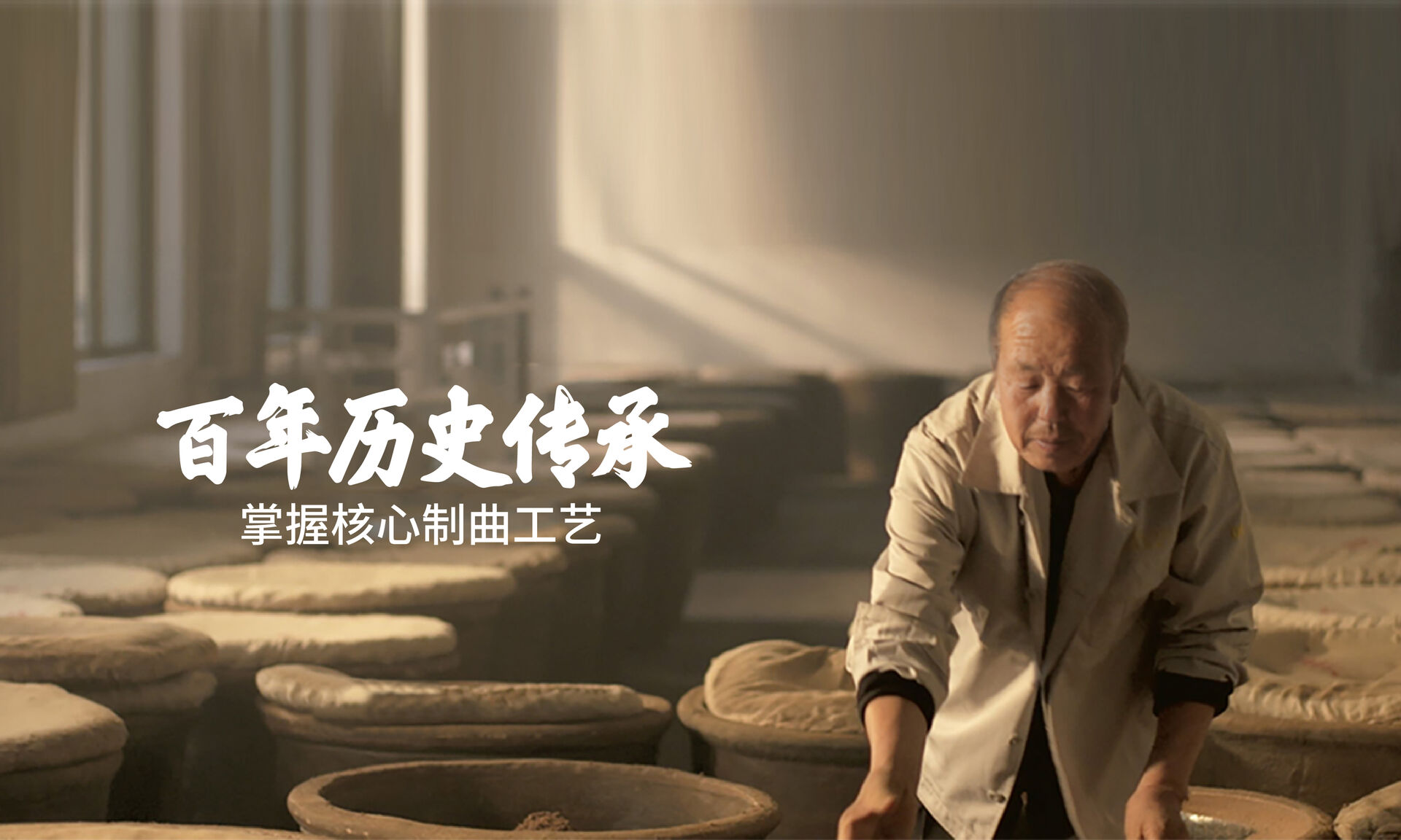 米贵酸高，方为佳物