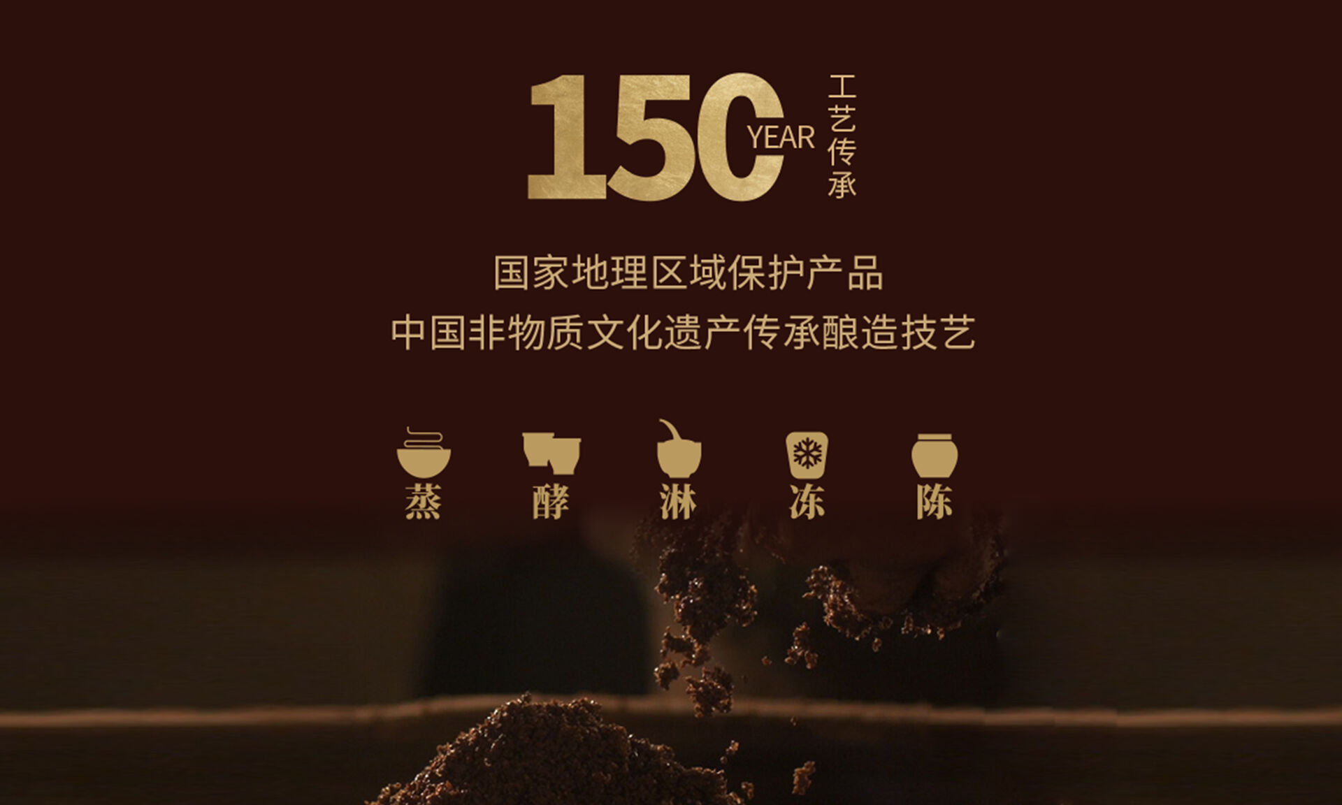 米贵酸高，方为佳物