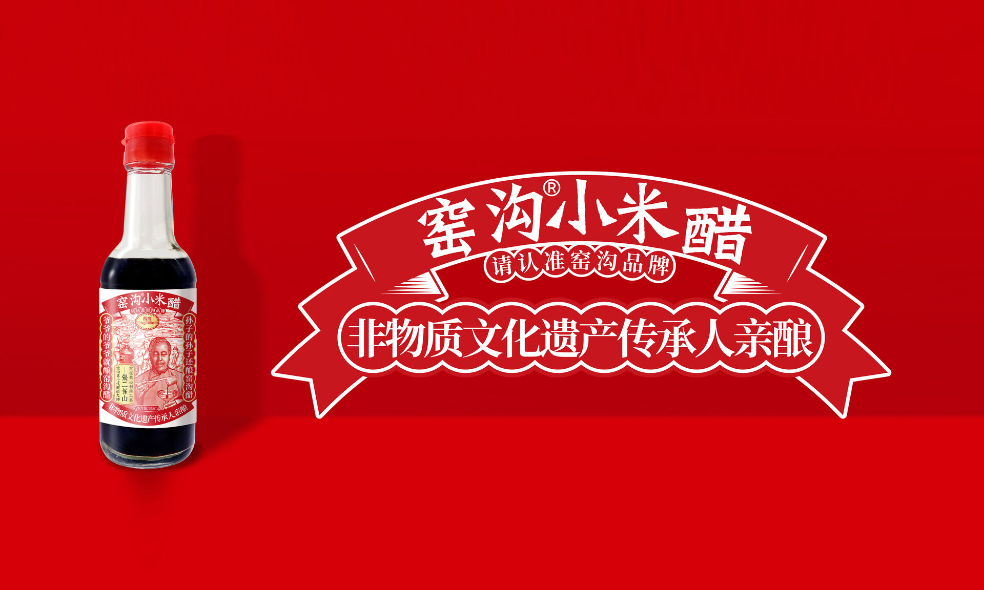 米贵酸高，方为佳物