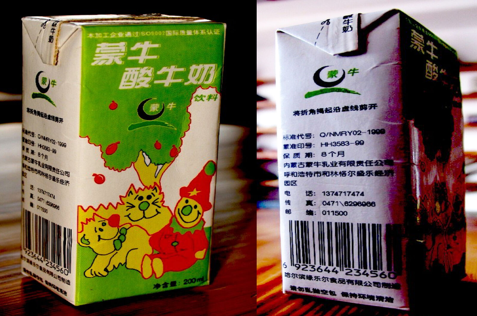 一头牛跑出了火箭的速度