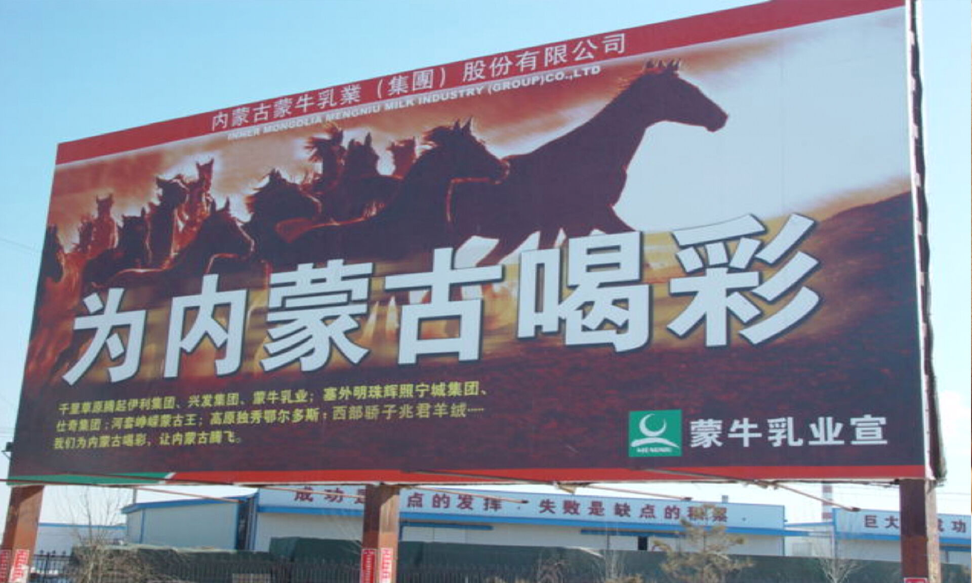 一头牛跑出了火箭的速度