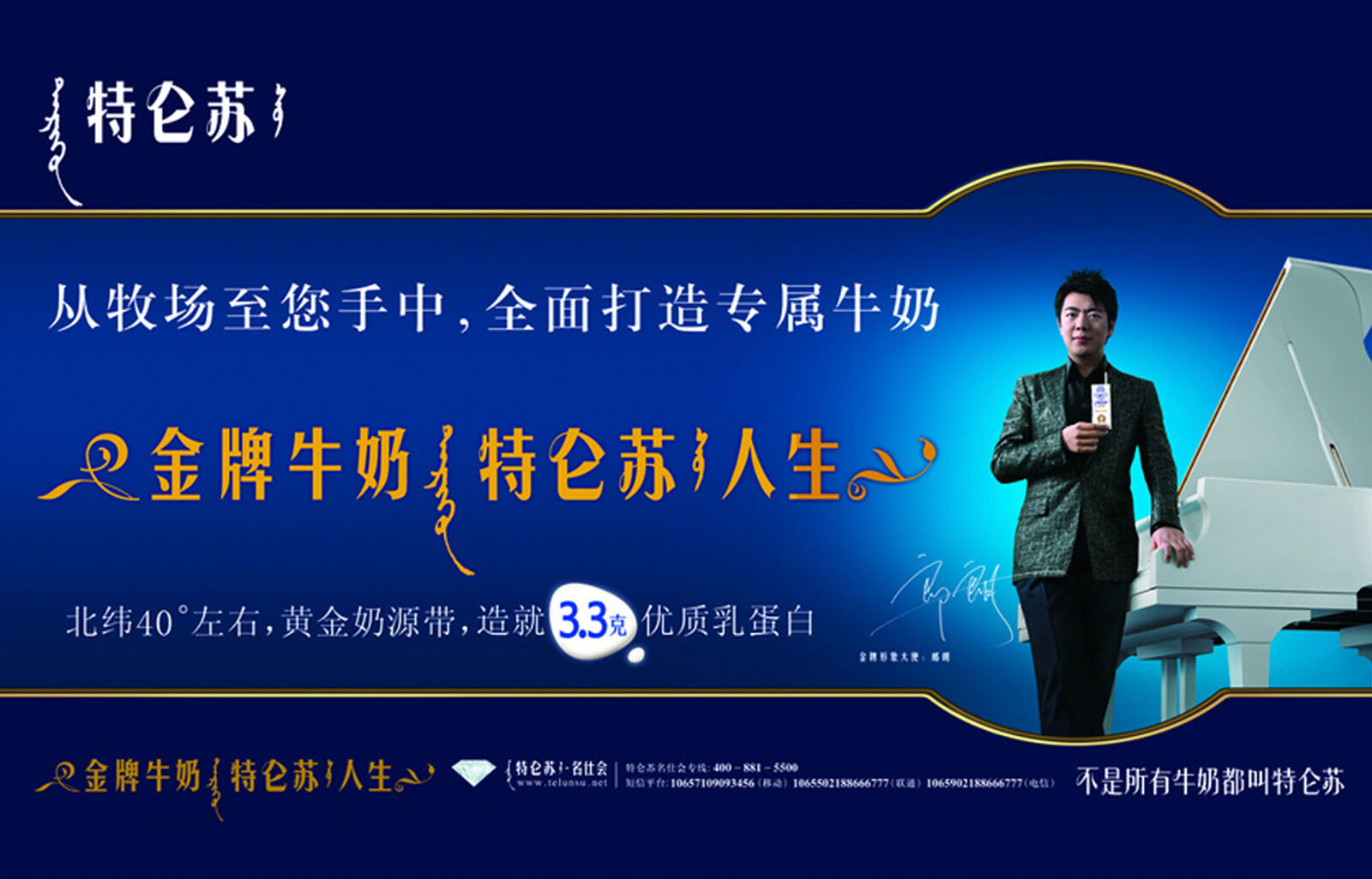 一头牛跑出了火箭的速度