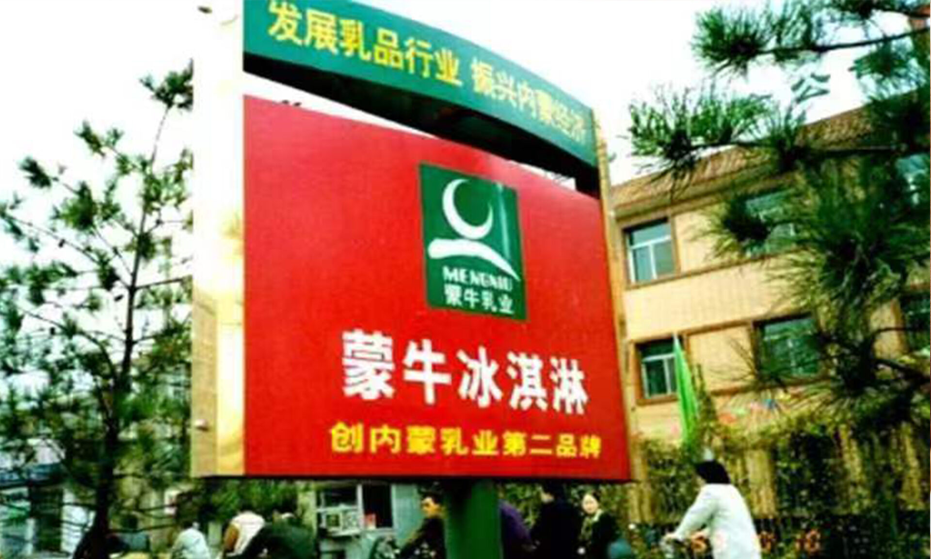 一头牛跑出了火箭的速度