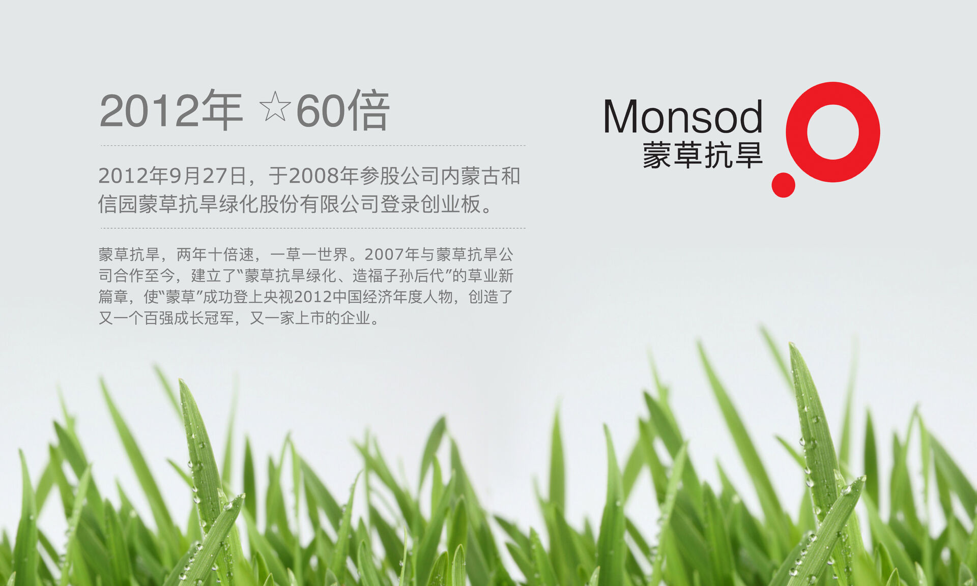 一滴水和一个国家的命运