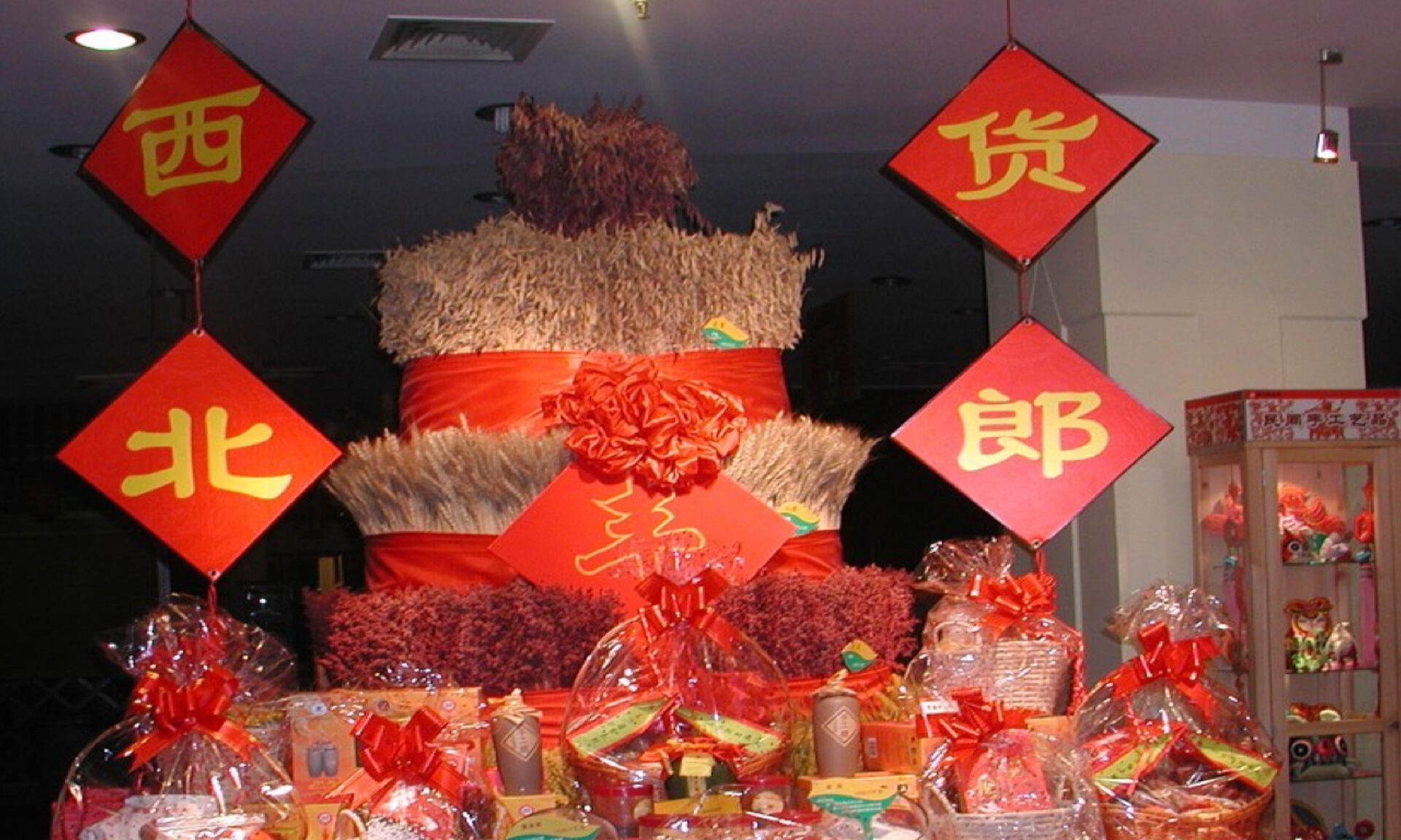 寻味民间西北菜