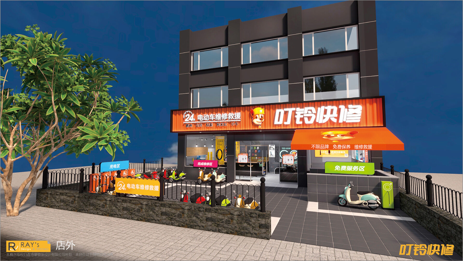 叮铃快修，修车师傅的利他哲学