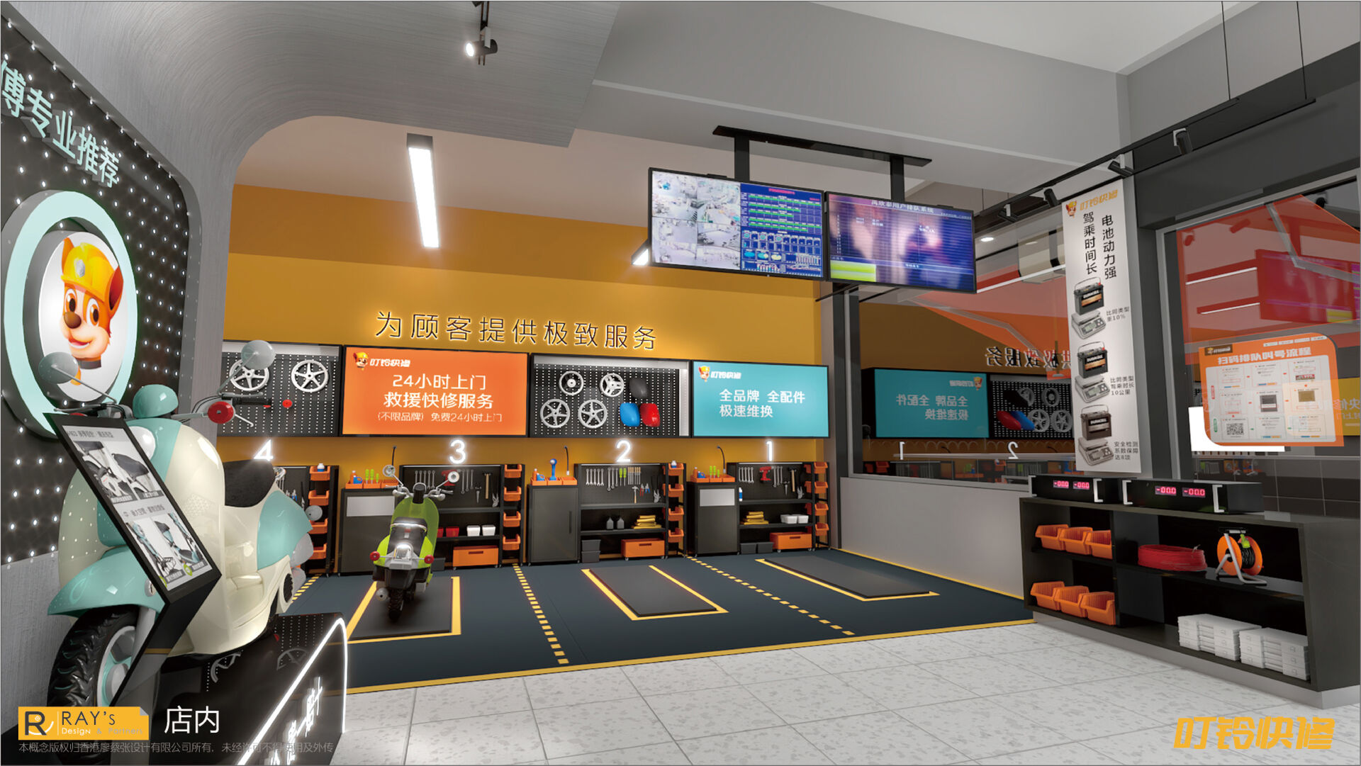 叮铃快修，修车师傅的利他哲学