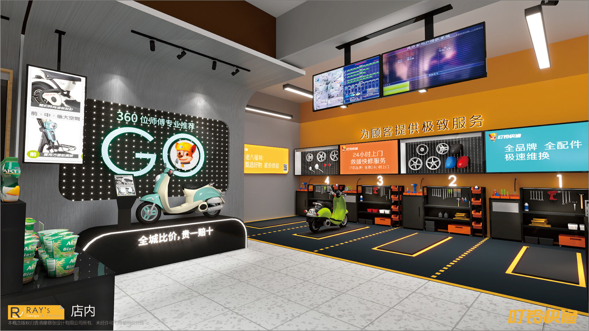 叮铃快修，修车师傅的利他哲学