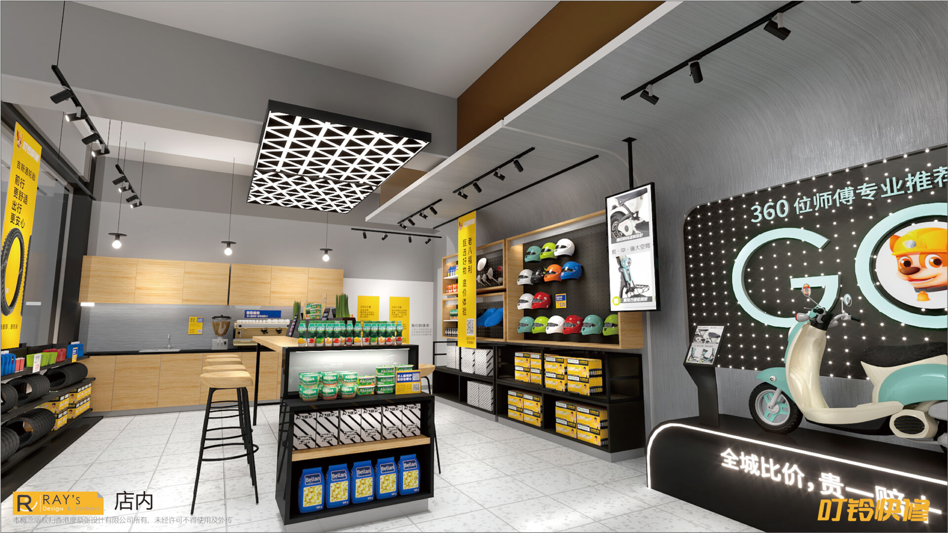 叮铃快修，修车师傅的利他哲学