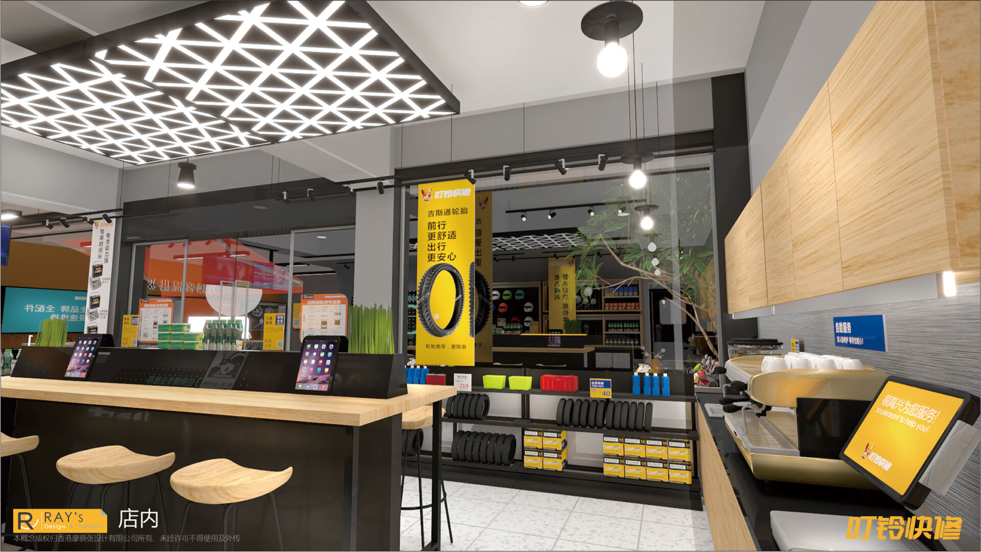 叮铃快修，修车师傅的利他哲学