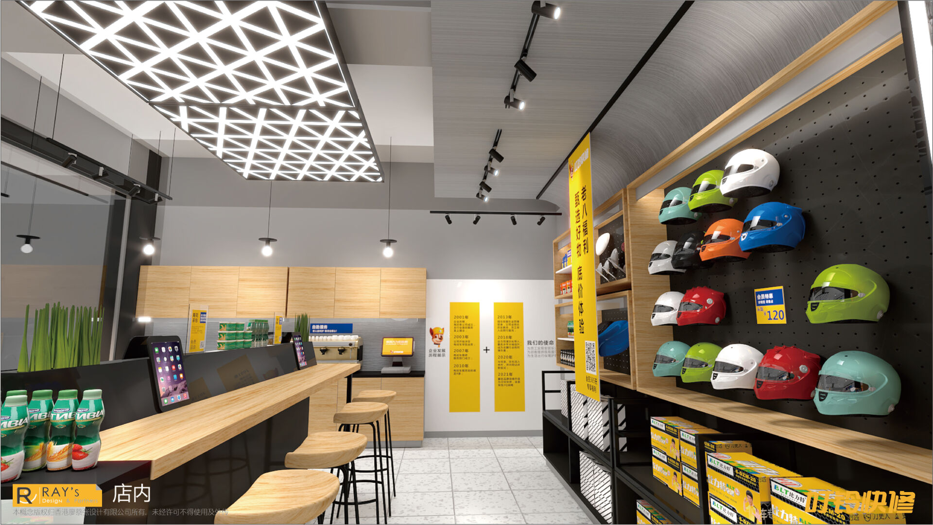 叮铃快修，修车师傅的利他哲学