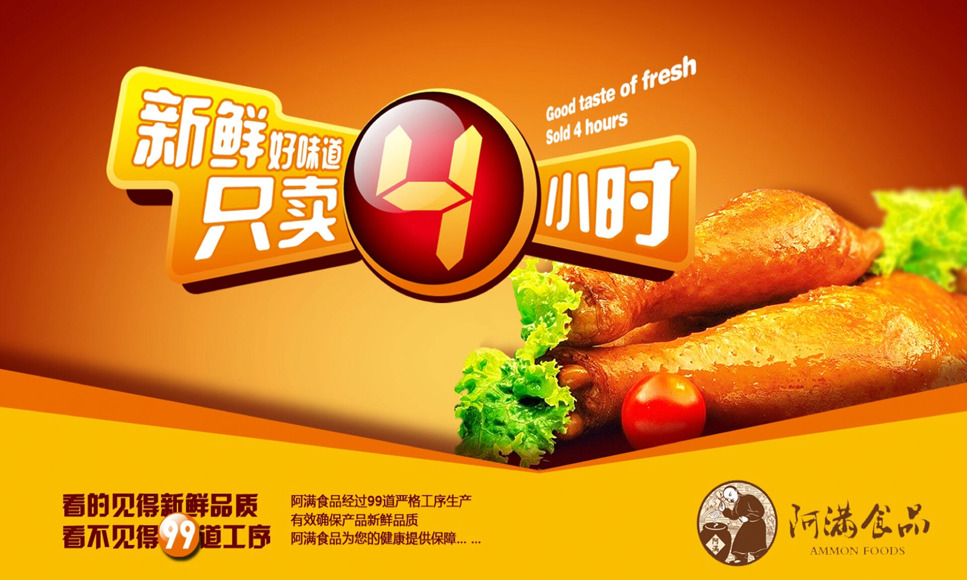 从长春走向东北各地