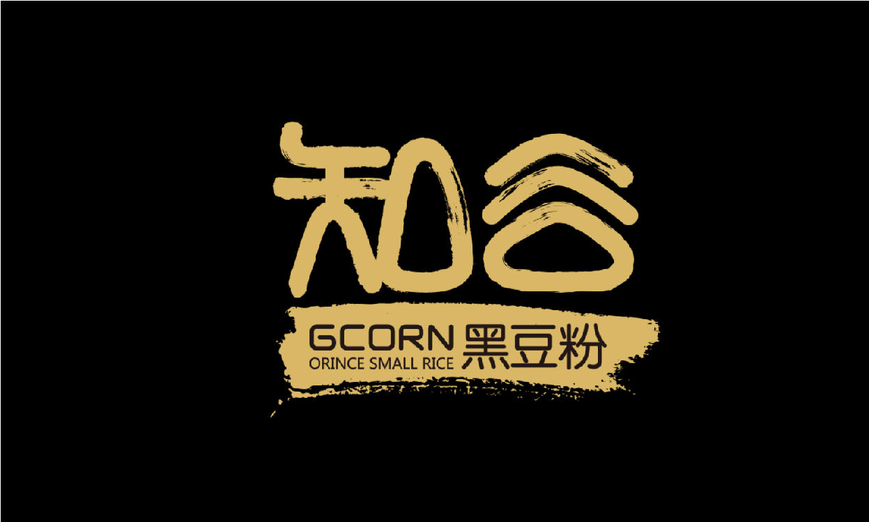 谷子还是新的好