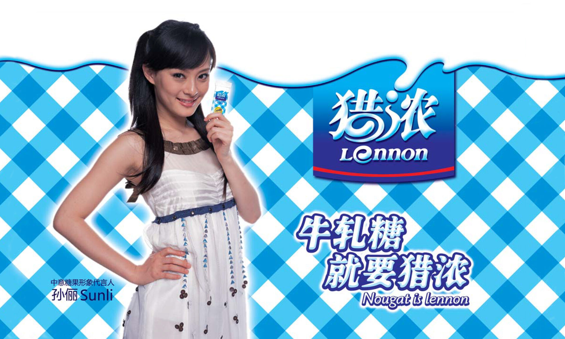 蓝白格的猎浓（盛夏的果实）