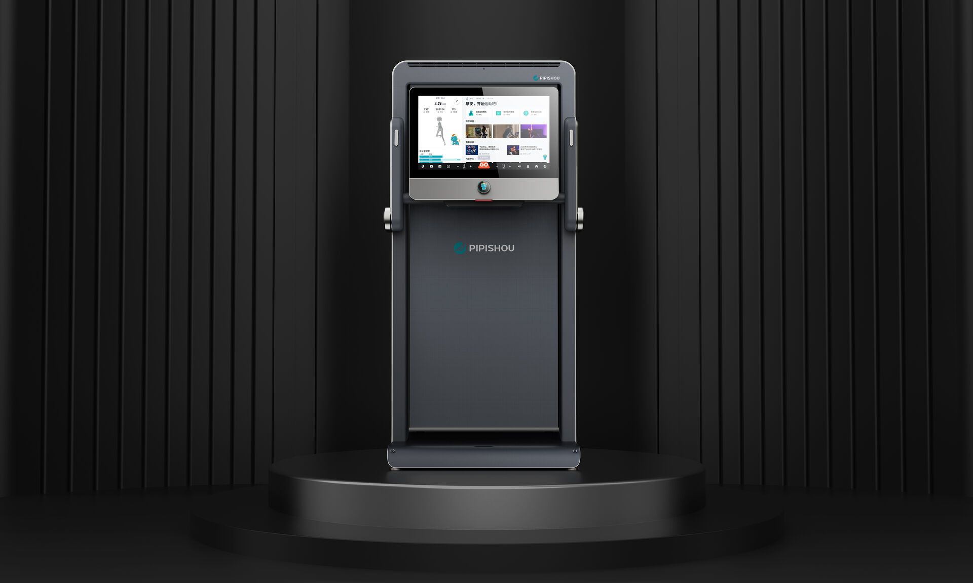 五轴超跑，健康中国