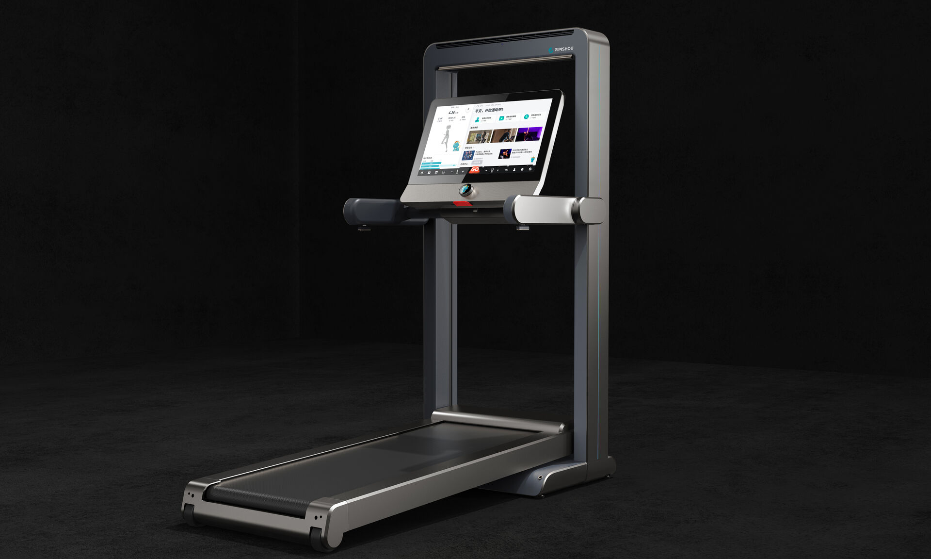 五轴超跑，健康中国