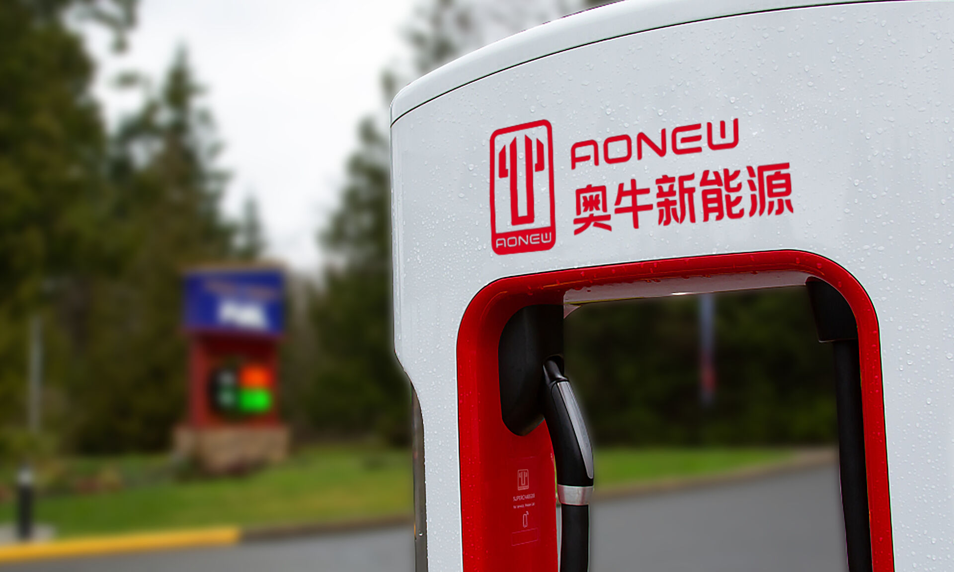 轻，灵，稳，静，省